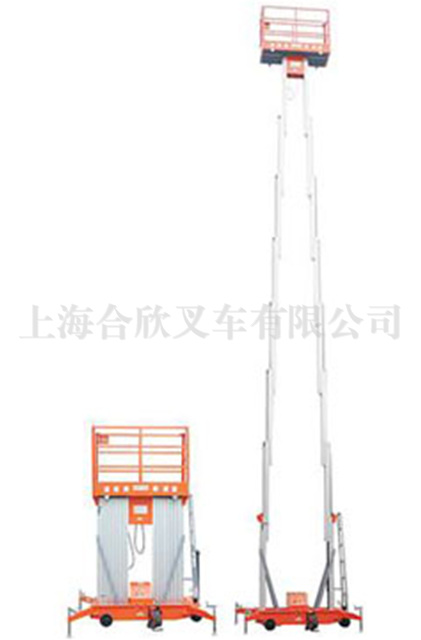 移動式雙桿高空作業(yè)平臺